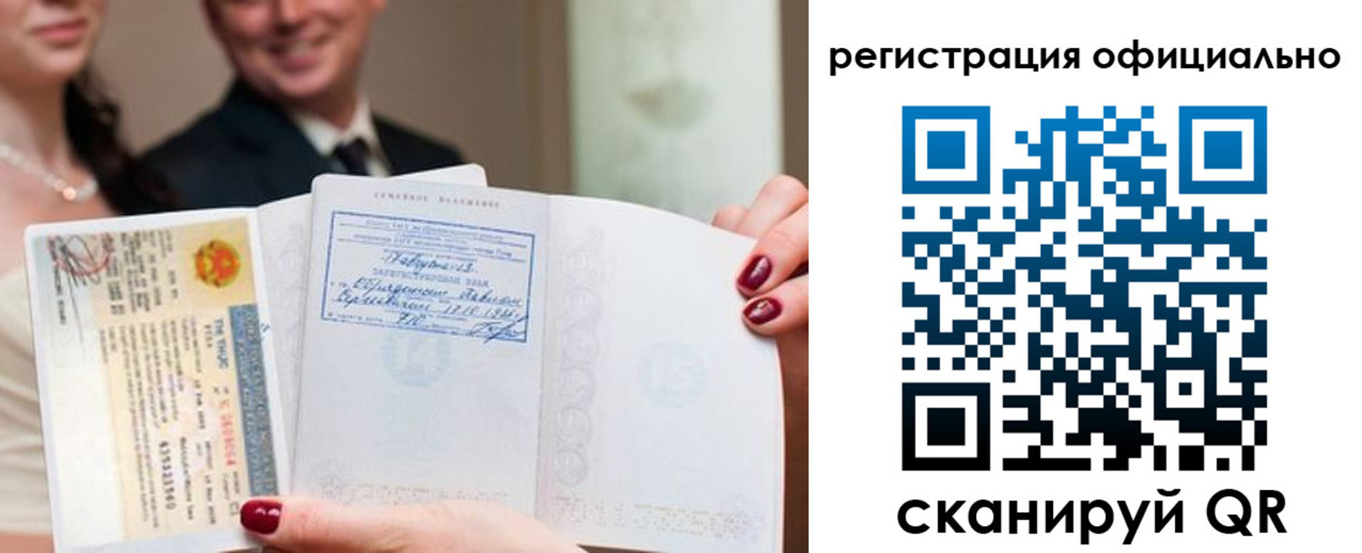 временная регистрация законно в Новокуйбышевске