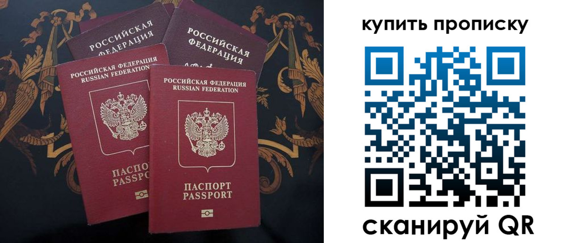 временная регистрация в Новокуйбышевске