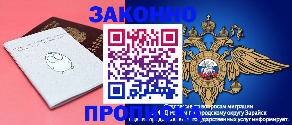 прописка иностранных граждан в Новокуйбышевске