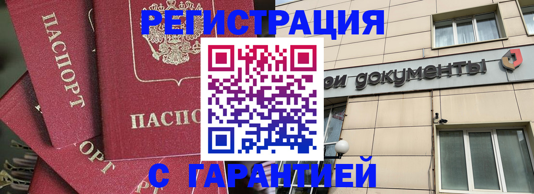 временная регистрация госуслуги в Новокуйбышевске